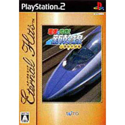 楽天市場 タイトー 電車でgo 新幹線 山陽新幹線編 エターナルヒッツ Ps2 Slpm A 全年齢対象 価格比較 商品価格ナビ 楽天市場 タイトー 電車でgo 新幹線 山陽新幹線編 エターナルヒッツ Ps2 Slpm A 全年齢対象 価格比較 商品価格ナビ